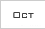 October